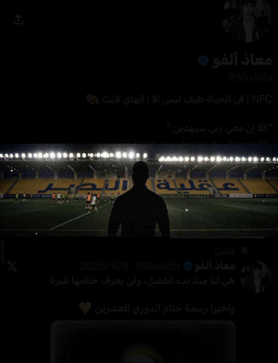 slooohy_20's tweet photo. @MuAlfu كلامك وتصريحه تعبر عن خلفيتك🤣 https://t.co/9fC61bNeJW
