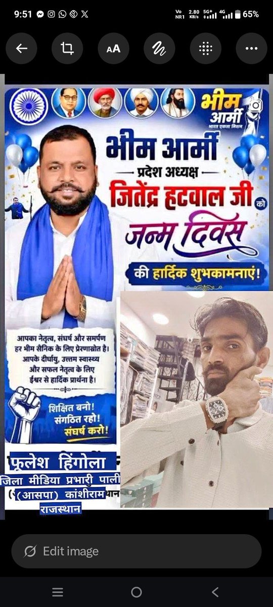 fulesh12157's tweet photo. भीम अभी प्रदेश अध्यक्ष जितेंद्र हटवाल जी 
जन्म दिवस की हार्दिक शुभकामनाएं https://t.co/xDsMJwvs0f