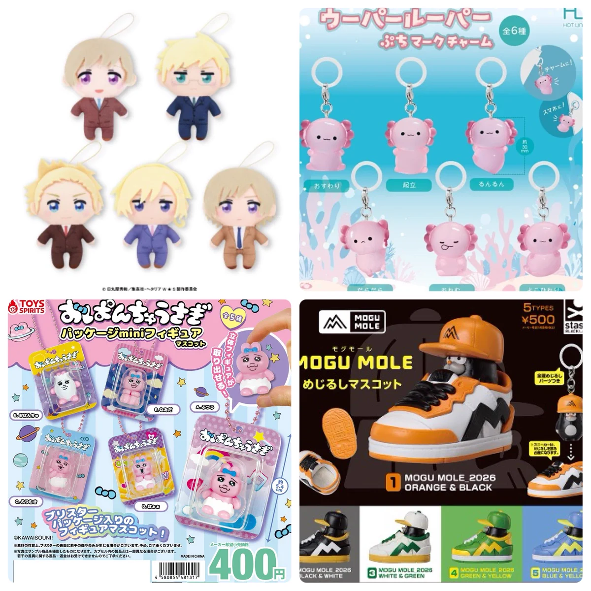 CAPSULEPOP千林商店街店 on X: 