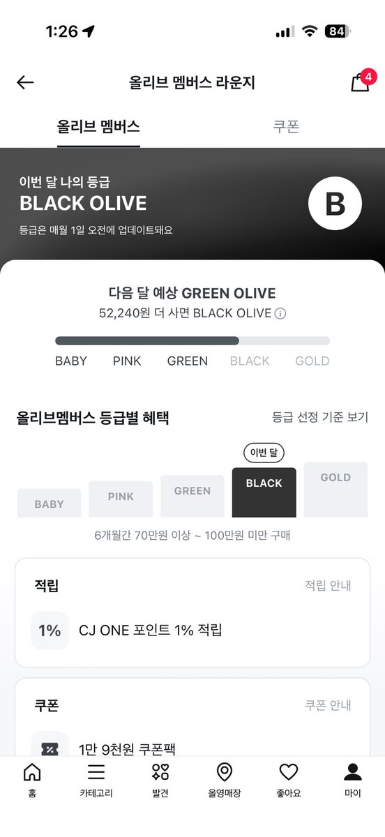 apple2h2's tweet photo. 나이만큼 화장품 안샀다고함 https://t.co/iVgFEO3gdT