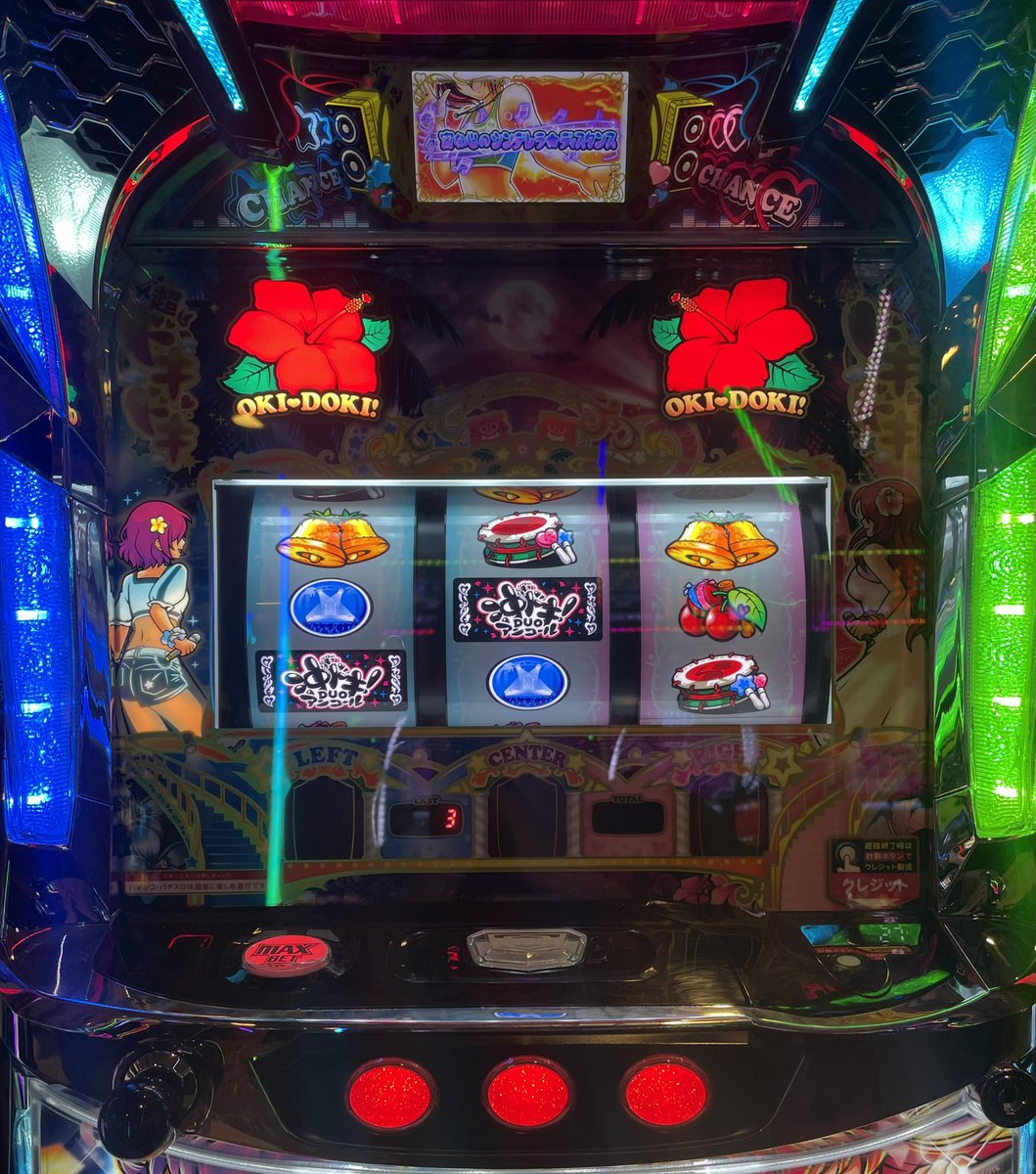 take_poker's tweet photo. 店着いてすぐに良さげな台が👀
高確当選期待しつつまわす🎰
ドキハナモードも途中確認できて
推測しつつやってと投資250枚で🌺
DUOモじゃないが低投資だしナーイス👍

球場飯のエスピのバカうまカルビ丼
中々食欲そそる見た目だな🏟️
アジ恋の黒糖烏龍ミルクティー
気になるけど黒糖あんまなんだよな💦 https://t.co/oLikeMgUZl
