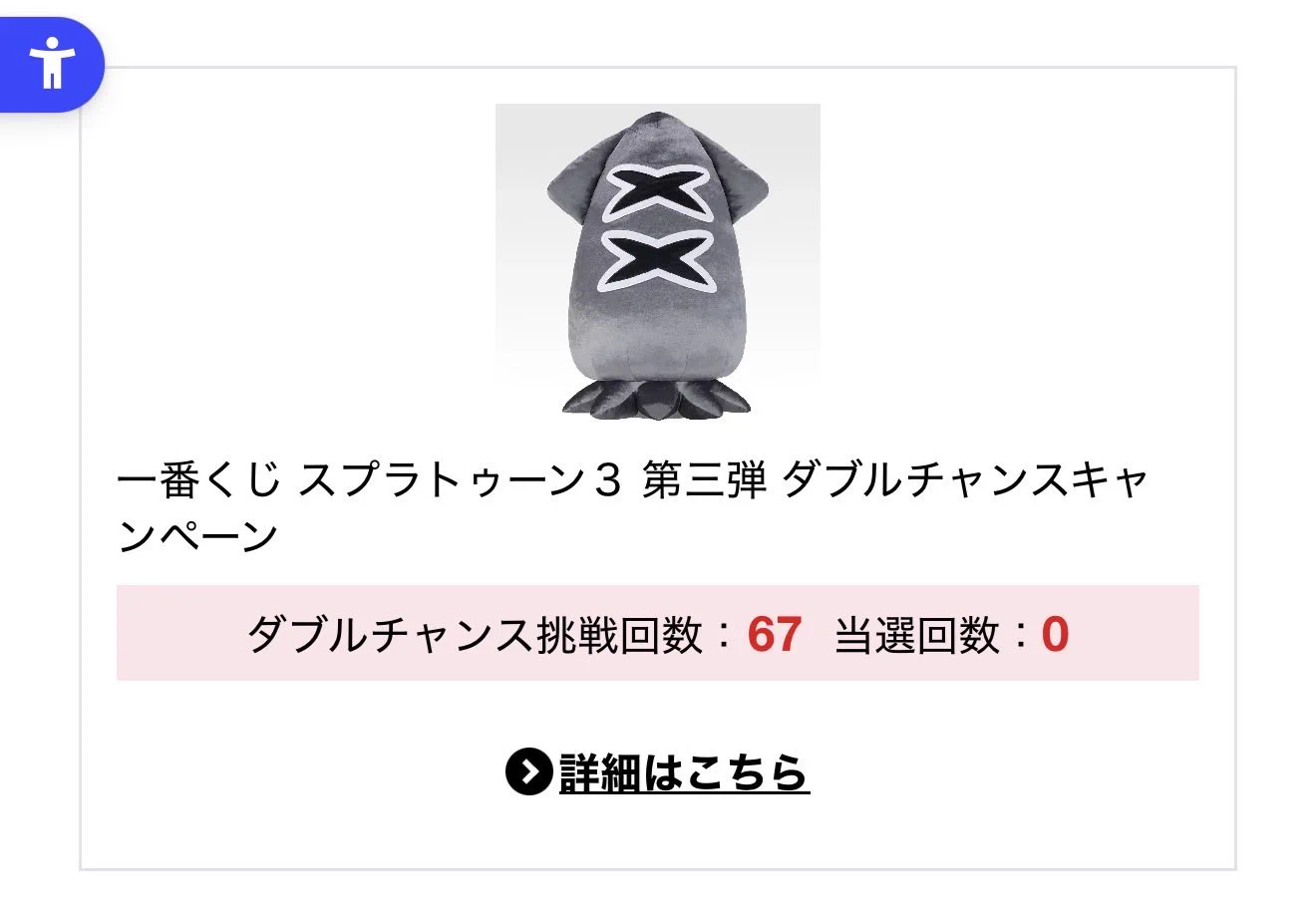 一番くじ（BANDAI SPIRITS） on X: 