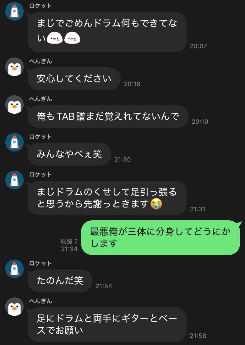 o7x4ds's tweet photo. 合わせあったけど楽しすぎた前日この感じで俺絶望してたけどみんな余裕で弾いててあー最高ってなった https://t.co/b6YnaEIOA3