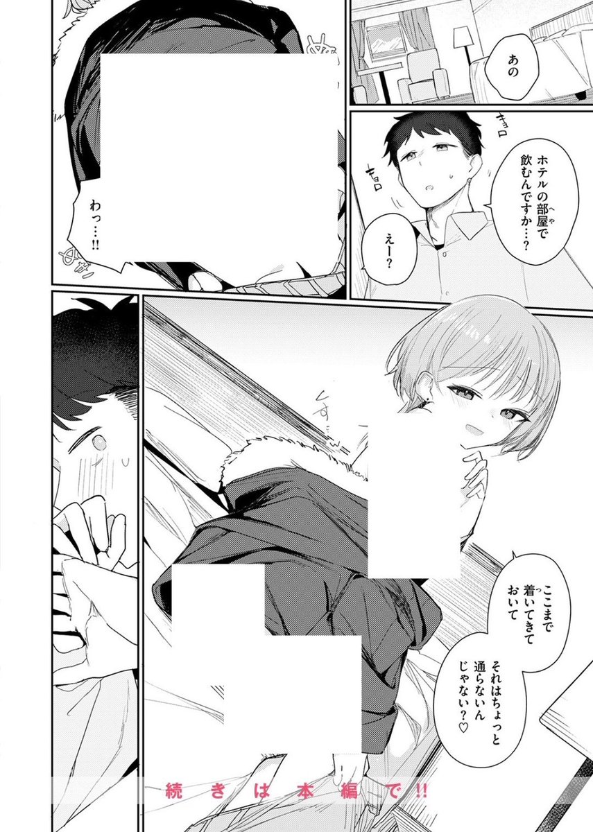 kaismith1991's tweet photo. https://t.co/7KYQMgzp6v