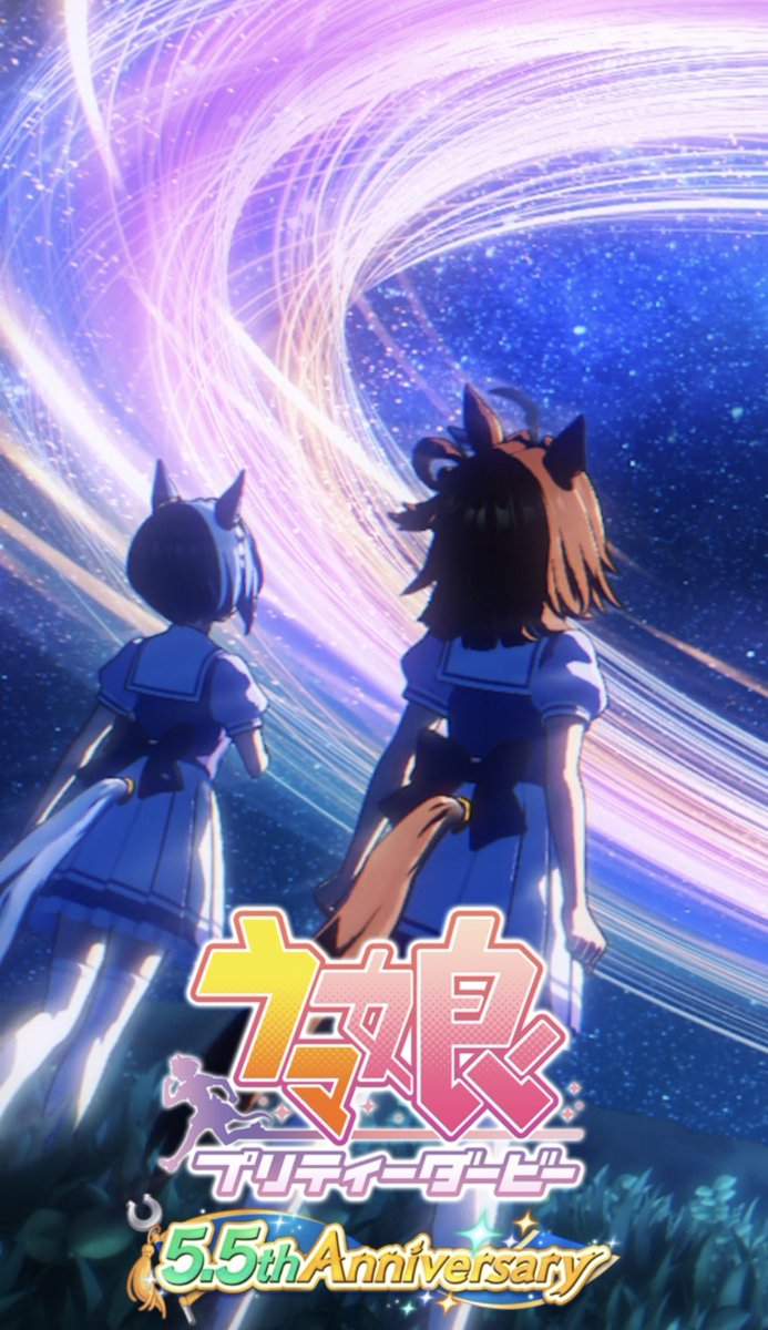 Atcyan_MT's tweet photo. ウマ娘5.5周年おめでとう！！

おマチさん、ドンちゃん、シーナにおはマイルちゃん、大好きなウマ娘達や可愛いウマ娘達に会わせてくれてありがとう！

ハフバに賛否両論もあがってるけど…
僕は素直に嬉しいよ！それとウマ娘大好きだ✨

これからも宜しくね！むん💪🎀
#ウマ娘 https://t.co/BiQZfIelaS