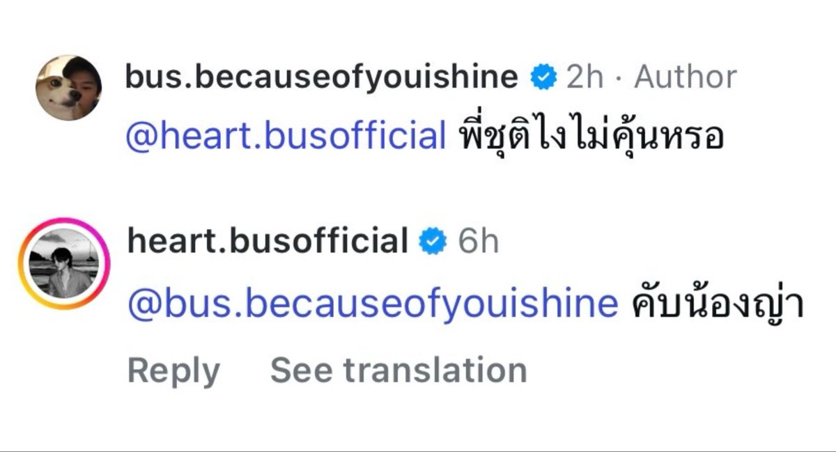 kaewmora01's tweet photo. ประโยคเด็ดจากปากเคะ https://t.co/D9GBuVnrCM