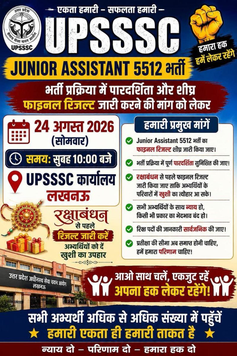 NancyBaghel786's tweet photo. सभी सम्मानित बंधुओं से आग्रह है कि हमारी आवाज़ बनें जूनियर असिस्टेंट 5512 का रिजल्ट रक्षाबंधन से पहले चाहिए।
@ChiefSecyUP
@UPTakOfficial
@bharatsamachar
@ANI
@AmarUjalaNews
@TheLallantop
@DainikBhaskar
@TheNewspinch
@the_hindu
@CJP_for_India @RajatpandeyJF
#UPSSSC_JA_5512_RESULT https://t.co/Jmld9CDzw0