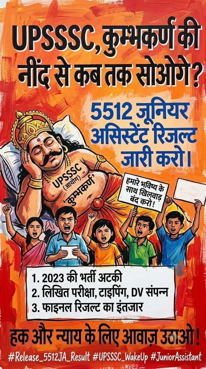 spunit18's tweet photo. सम्मानित बंधुओं से आग्रह है कि हमारी आवाज़ बनें जूनियर असिस्टेंट 5512 का रिजल्ट रक्षाबंधन से पहले चाहिए।
@ChiefSecyUP
@UPTakOfficial
@bharatsamachar
@ANI
@AmarUjalaNews
@TheLallantop
@DainikBhaskar
@TheNewspinch
@the_hindu
@CJP_for_India @RajatpandeyJF
#UPSSSC_JA_5512_RESULT https://t.co/1RKa08LE07