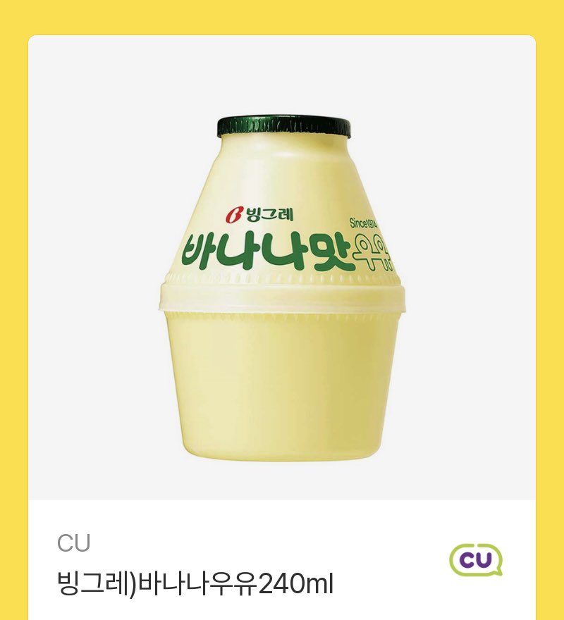 53st4's tweet photo. 진짜 소소하게 여는 이벤트 랄까요👀
맘찍이나 인용 해주시는 분들 중 한 분께 드릴예정이에요! 기간은 26일까지 입니다!
(GS 가까운지 CU가 가까운지 모르니까 그냥 둘다 샀습니다..)
저 진짜 이거 아무도 관심 없으면 울어요🥹

#소소한 #이벤트 https://t.co/oZrZPFRIbj