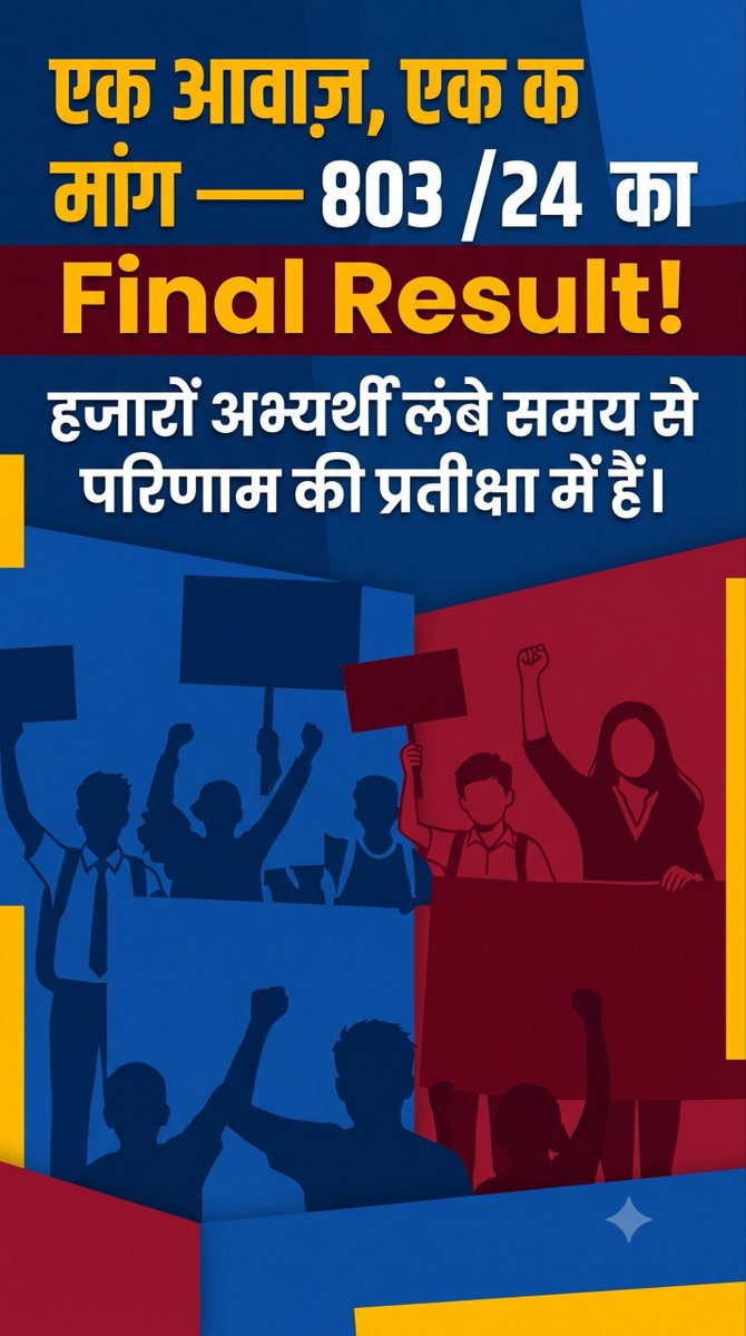 RajMiNa9054's tweet photo. DSSSB TGT रिजल्ट जारी करो ।
@dsssbofficial @LtGovDelhi @CMODelhi @gupta_rekha 
#Dsssb_Tgt_FainalResult https://t.co/rtay4uaz7D