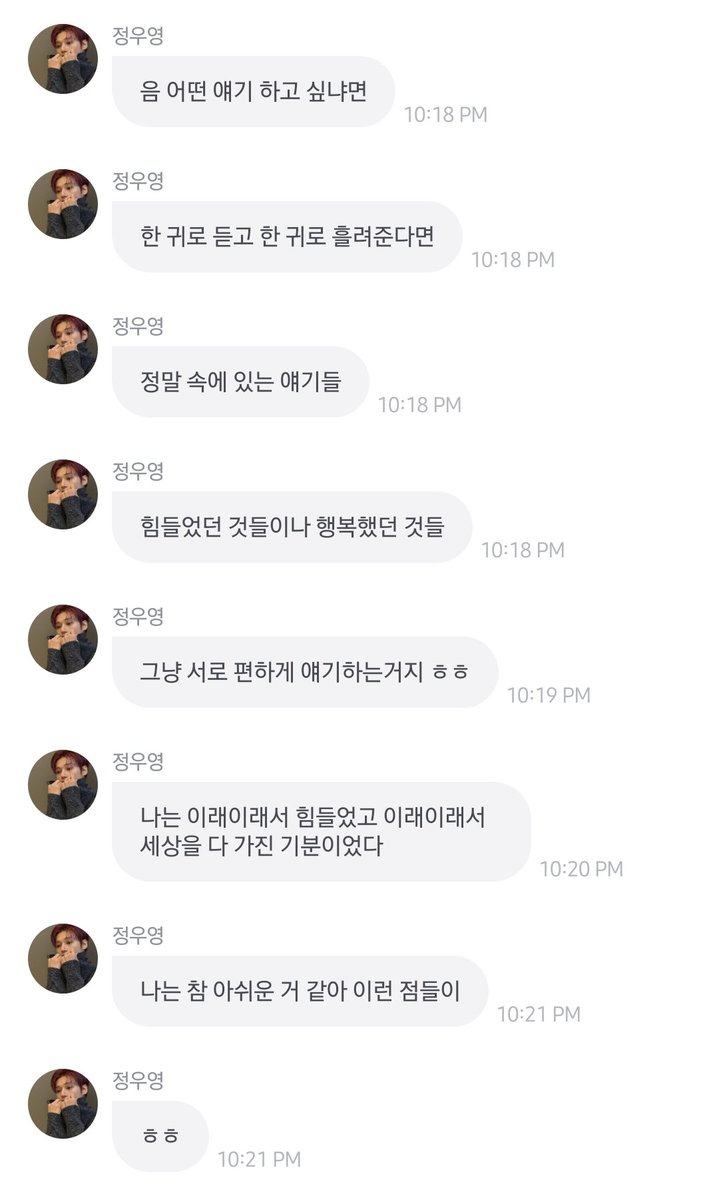 purlpinkblood's tweet photo. 이거 앞 내용도 되게 감동적이야...🖤
우영이의 솔직한 마음을 알 수 있었던 날 ㅎㅎ
딱 내가 프롬할 때랑 겹치더라고 ՞ ⸝⸝>  ̫ <⸝⸝ ՞ https://t.co/QFUVRzSTNy