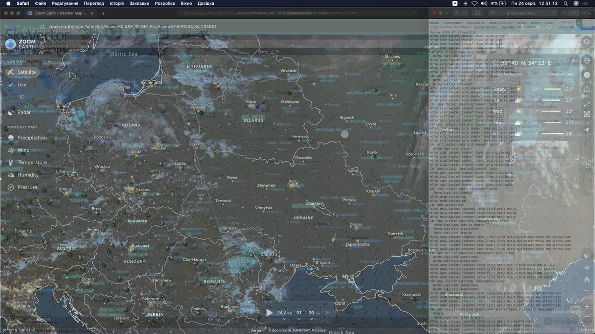 RJt5observatory's tweet photo. https://t.co/OSCc2kHzxI
🇺🇦
✈︎Ukraine compare [#LowerUAV] surface 1000btw800        
0330/04xxZ 24th,August 2026  

1000/1000/900/800hpa  
0360/0360/3200/6400ft alt each    

Zoom earth as of EUMETSAT MTG Geo  
⚠︎Excepts meteoBlue satelite publishments #Malfunction

⚠︎Accuweather rainy rader[#P6w #RJt5]

[AWC/Vietor AWC origins graphs its expandsthedisplayarea by displaying it s an app using Chrome]    

WAFC LONDON PGDE14 18Z-23rd as of .PDF  
AWC Metar's results Skyvector with  
דוח מזג אווירz תעופתי באוקראינה
Текст, наприклад   джерело зображення, в будовано в кожне зображенн