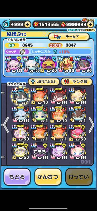 fuji_qwe's tweet photo. もうやめるんで誰か買ってください。
値段は3000円ぐらい
#ぷにぷに #ぷにぷに垢配布 #ぷにぷに販売
#ぷにぷに買取 #ぷにぷに垢販売
#ぷにぷに垢買取 https://t.co/It5xtaiEAJ