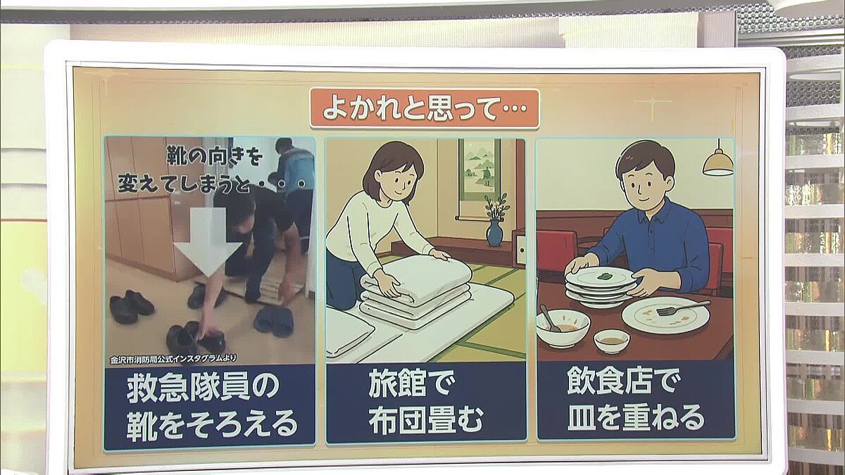 livedoornews's tweet photo. 【呼びかけ】「救急隊の靴は揃えないで」消防局のSNSが話題 「よかれと思った行動」が“裏目”に
https://t.co/Wuoyrd3POk

このように呼びかける理由は、「隊員はフォーメーションを想定した上でそれぞれが靴を脱いでいるため、そのままの状態でなければ自分の靴を探す手間が増えるから」とのこと。 https://t.co/udBaJC0Rlo