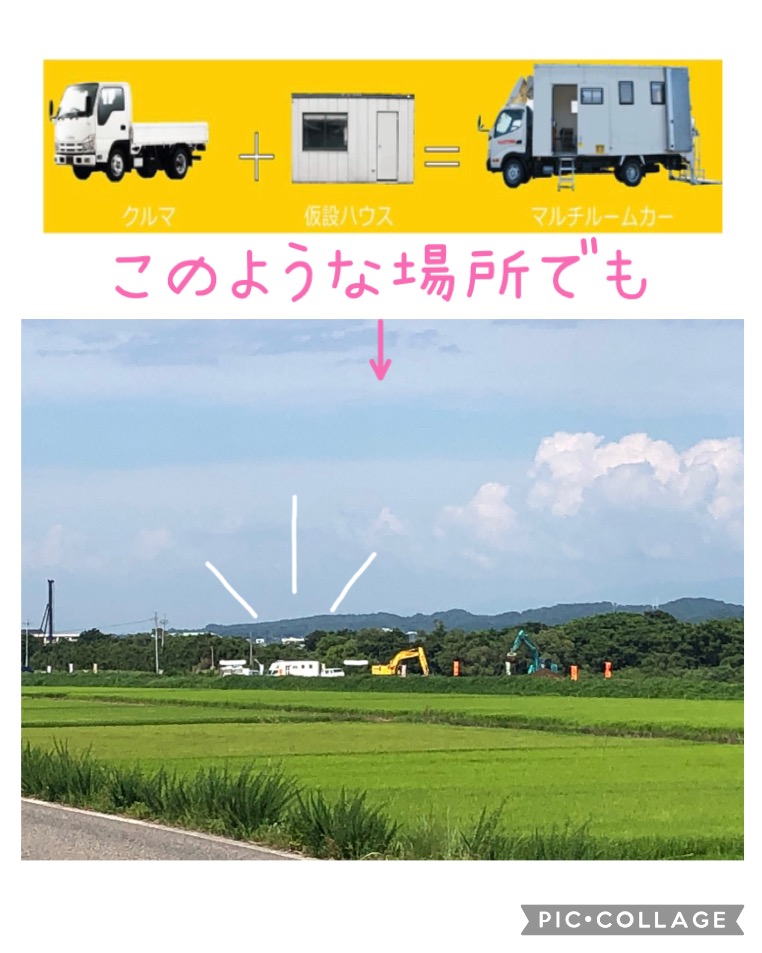 toughvarrier's tweet photo. タフバリアのマルチルームカーは、移動するだけで
どんな場所でも快適な事務所が誕生します！
#事務所　#企業公式夏のフォロー祭り https://t.co/xA1ZAcE8hQ