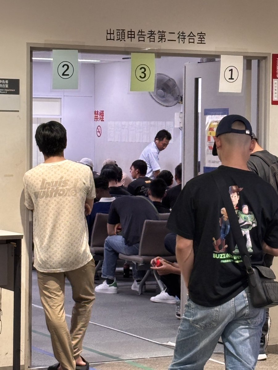 Tendai_777's tweet photo. ベトナムで不法滞在者等に対する罰金制度が施行されることを受け、「帰国命令を受けるために出頭するベトナム人が増え、東京入管が混雑している」との情報がありました。
そこで本日、実際に東京入管まで確認に行って貰いましたが、少なくとも現地を見る限り、全く混雑していませんでした。また、施行日の9月10日までのベトナム行きの航空券を調べましたが、普通に空席がありますので、不法滞在者を一掃できるほどの効果はまだ疑問と言うことですね。