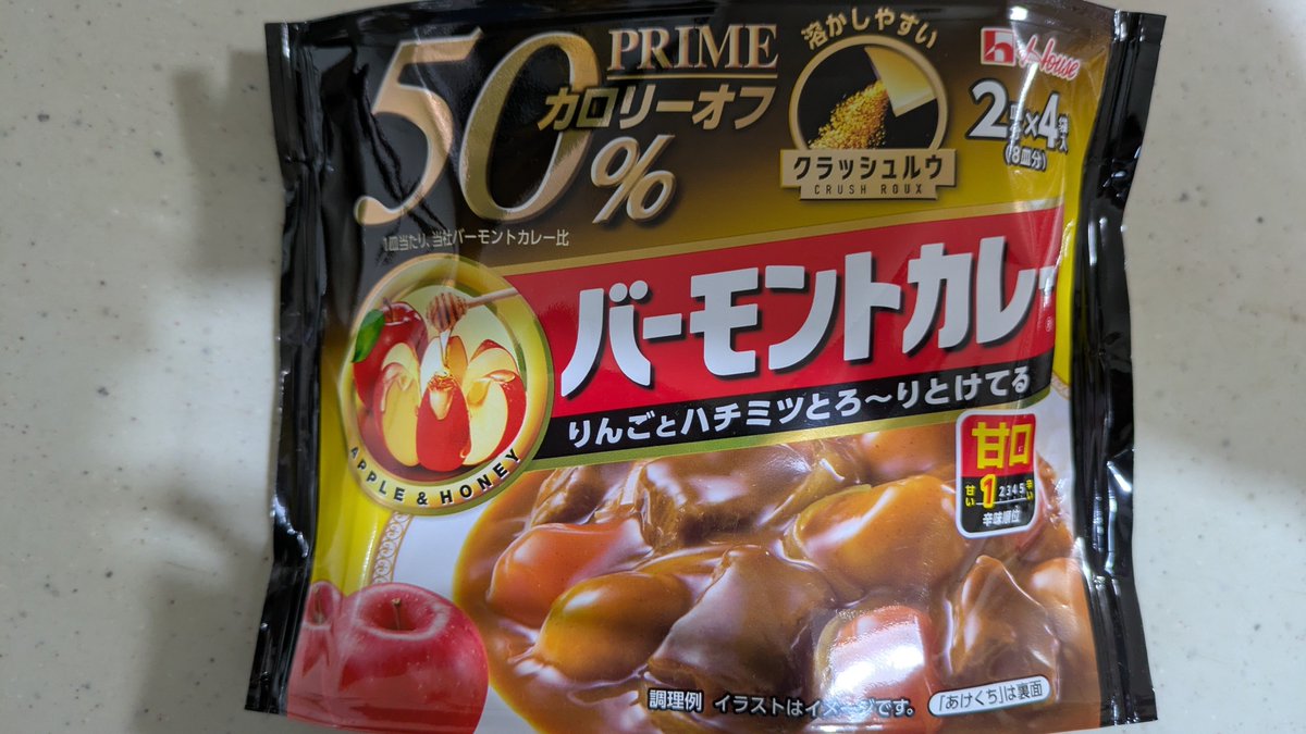 hiichanbaaba's tweet photo. 夏野菜カレー🍛
じゃがいもも焼いてのせる
ルゥが残ったらお出汁を足してカレーうどんにします♪
#生活は踊る
#生活はカレーで踊る https://t.co/zPXqyt6cvv