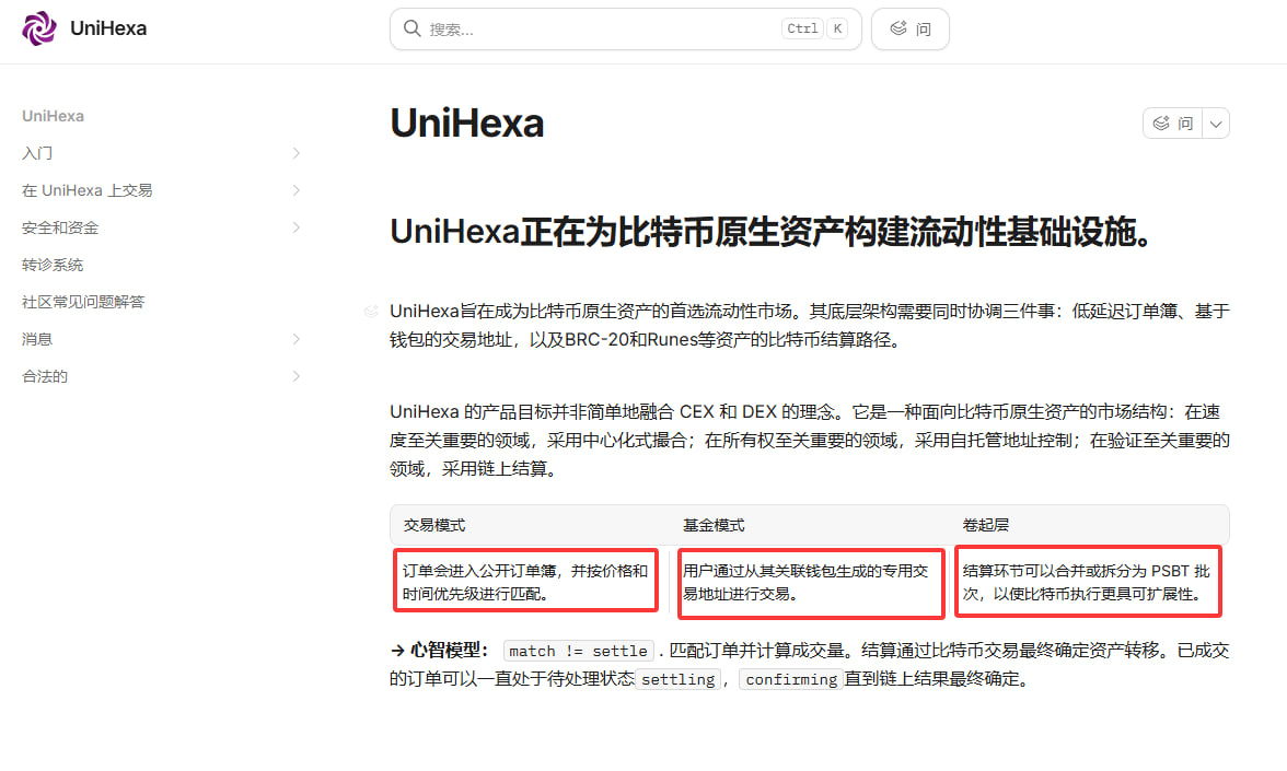 niubainan's tweet photo. UniHexa 这东西好像可以把 Bitcoin 资产交易从“挂单图狗交易模式”升级到“流动性池 + Swap + DeFi”的模式； BTC、BRC-20、Runes、Alkanes 都可以在L1上组链上流动性，都可以在L1做流动性了，那 $FB 是不是就废了！！！
https://t.co/HlpRHt9rGG
#BRC20 #UniHexa #fractal https://t.co/opoGr81G08