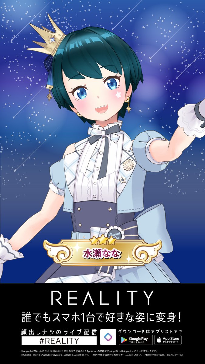 REALITY_app's tweet photo. 📢【スターライバー Celebration Award 受賞記念！サイネージ掲載決定！】

スターライバーへ5回以上就任した功績を称え、 ささやかながら秋葉原駅サイネージへの掲載を実施することとなりました✨

📍掲載場所
秋葉原駅

📅掲載期間
9/1(火)~を予定

お近くにお立ち寄りの際は、ぜひチェックしてください✨📷   

※駅・駅係員へのお問い合わせはご遠慮ください 
※撮影の際は通行の妨げにならないようご配慮をお願いいたします     
#REALITY #スターライバー