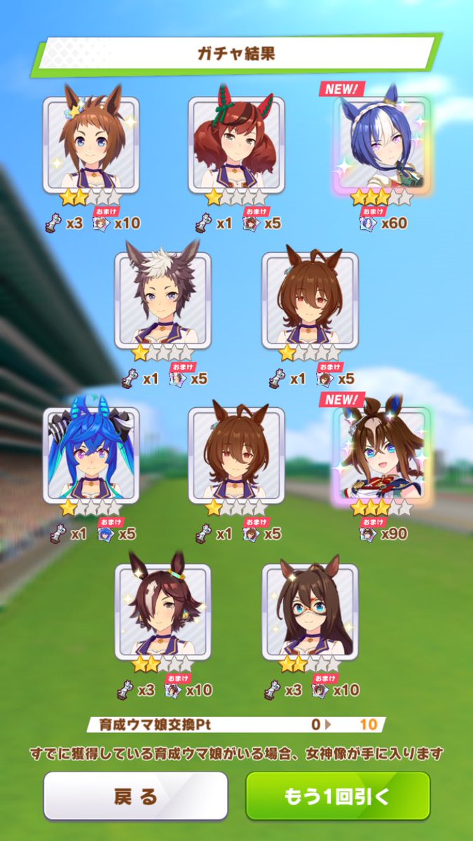 ImenjoyImsorry's tweet photo. おおチケット１発で引けた！！
エピ！あとシーザリオも https://t.co/QmpDJOevCj