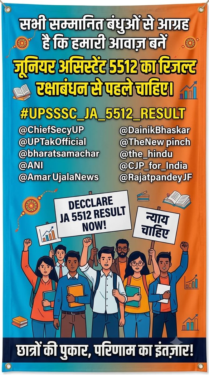 vkaushal736's tweet photo. सभी सम्मानित बंधुओं से आग्रह है कि हमारी आवाज़ बनें जूनियर असिस्टेंट 5512 का रिजल्ट रक्षाबंधन से पहले चाहिए।
@ChiefSecyUP
@UPTakOfficial
@bharatsamachar
@ANI
@AmarUjalaNews
@TheLallantop
@DainikBhaskar
@TheNewspinch
@the_hindu
@CJP_for_India @RajatpandeyJF
#UPSSSC_JA_5512_RESULT https://t.co/YtSYxYV0c5