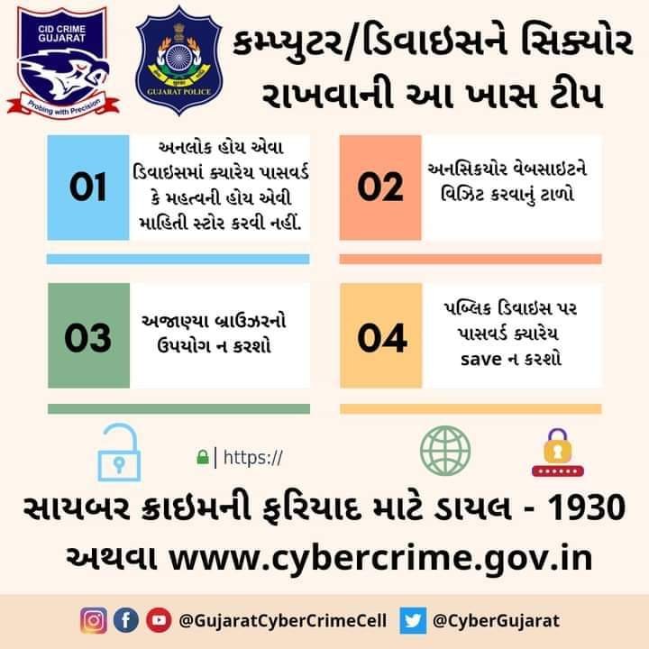 CyberGodhra's tweet photo. https://t.co/97w29nxb4y