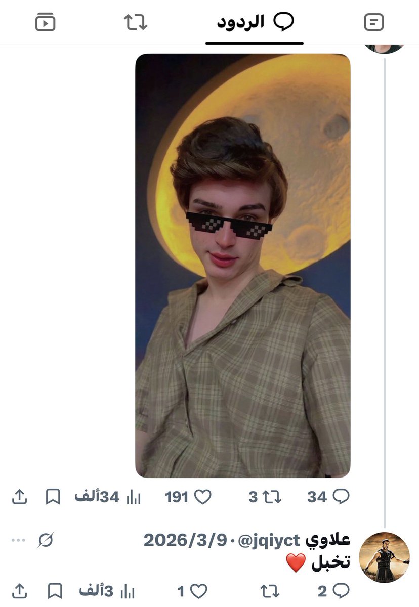 hanibaal80IQ's tweet photo. تخيلوا هاي الفروخ الطيازة العطوانبن  يسبون سيدنا عمر ‼️ فضحته بعدما اكتشفته لوطي ومفعول به،، حظرني 😂🚀😂 لا يا فرخ على هاي الدگة https://t.co/RYNqEIcuGv
