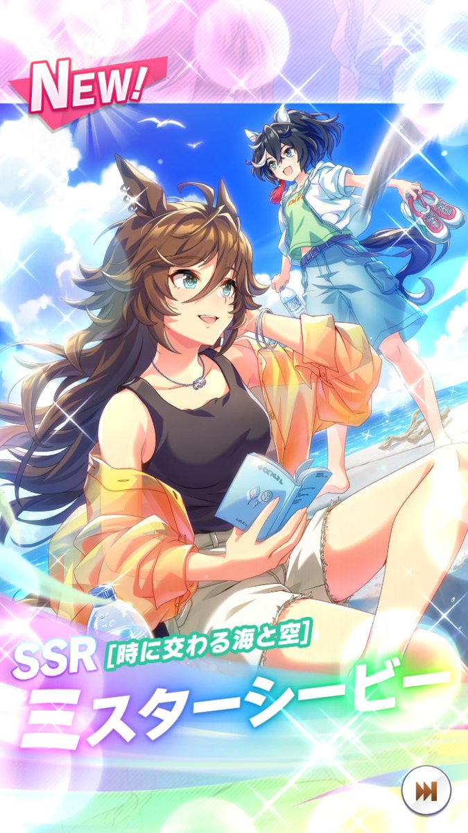 k66_1971's tweet photo. 60連でエピファネイアゲット！ダンスノースフライトも！サポカはとりあえずCBゲット https://t.co/CQymkZUiDl