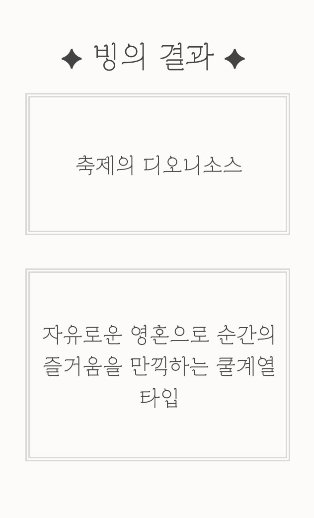 BRUSH_SOO's tweet photo. 하좋다
옆에서 치즈루 포도주 들고 구경중임**
흥 좀 돋게 해봐, https://t.co/EOKz6sApQW
