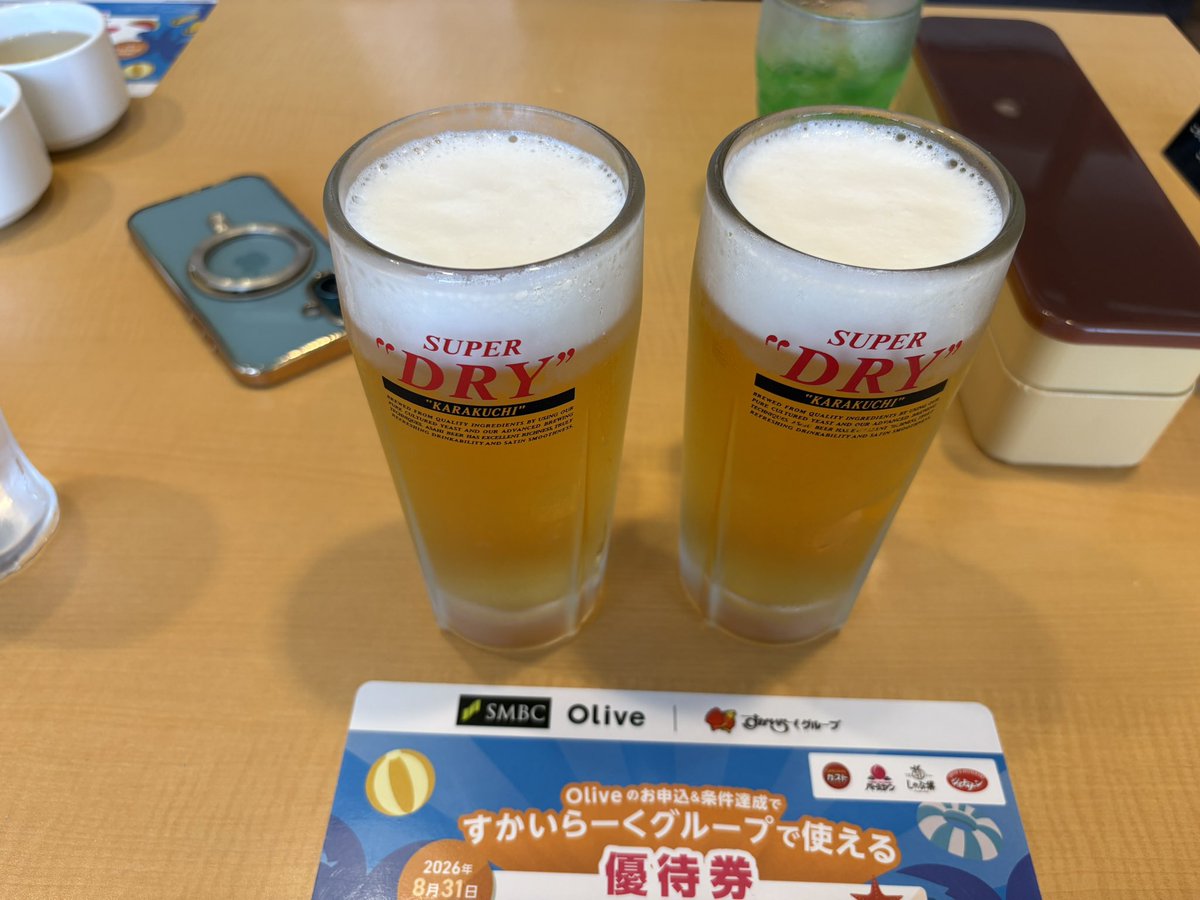 DIo_Lotion's tweet photo. ぎゃはははw昼間から飲む喜び〜 https://t.co/N4OCPH4imn