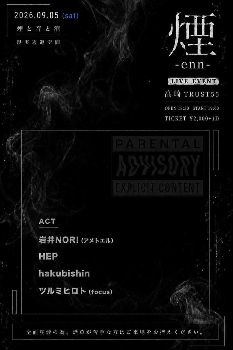 HEP46_'s tweet photo. OPENは18:30です

OPENは18:30です

OPENは18:30です https://t.co/s30OAjU15F