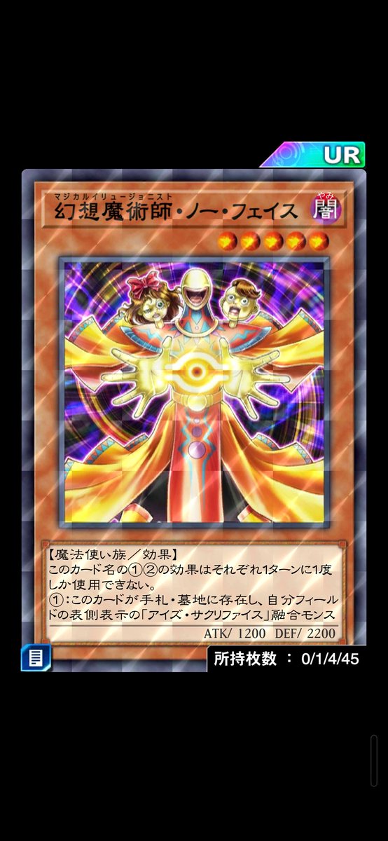 guilty_links's tweet photo. デュエリストロードイベントお疲れ様でした。

エリア5を251周でプレミア2枚でした。
ホーリーエルフのプレミア欲しかった…。 https://t.co/oGWt51HF53