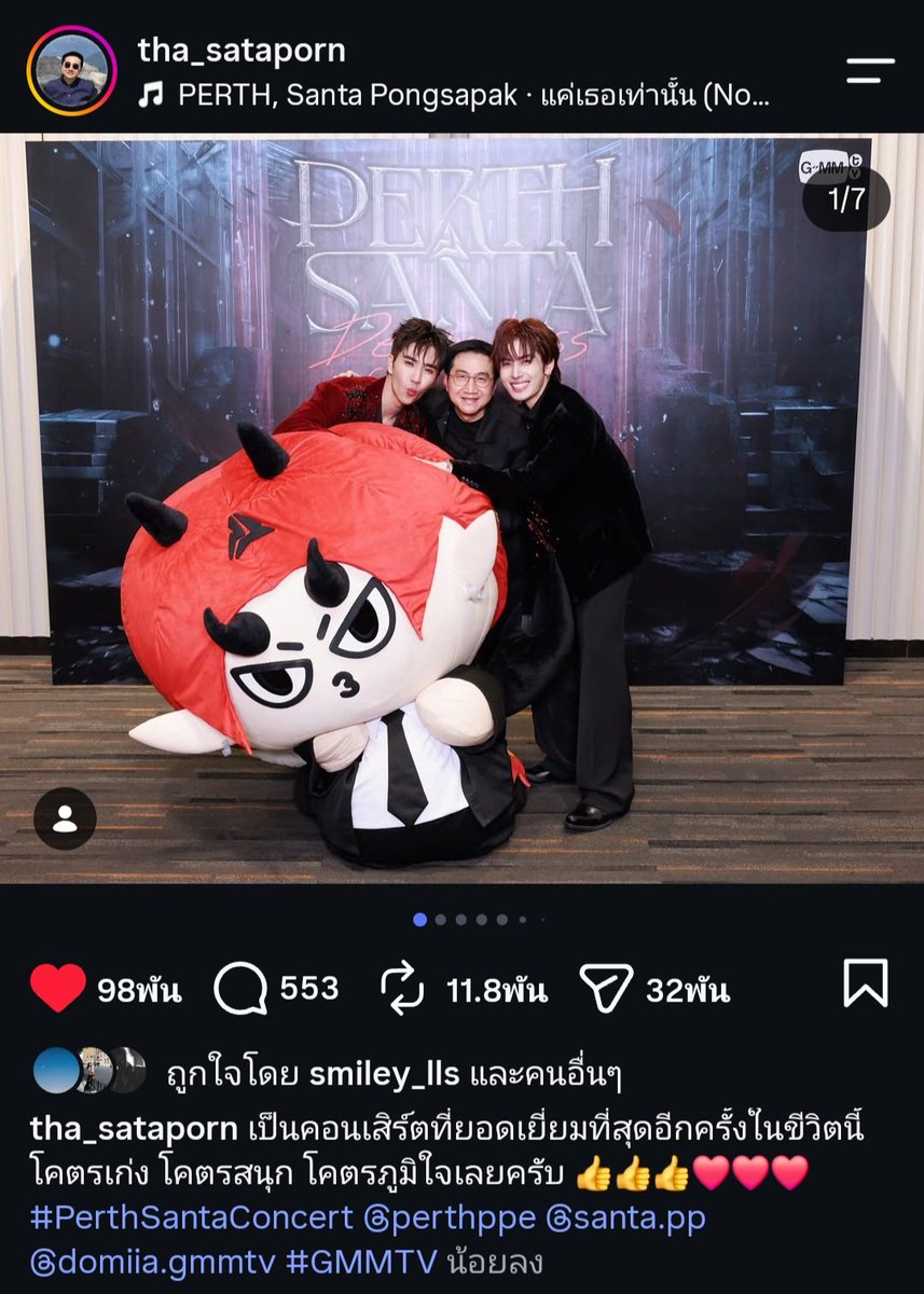 akabana_ren's tweet photo. คนเก่งของพี่ถาและของผม โคตรภูมิใจเลย https://t.co/yDbPlpsVIh