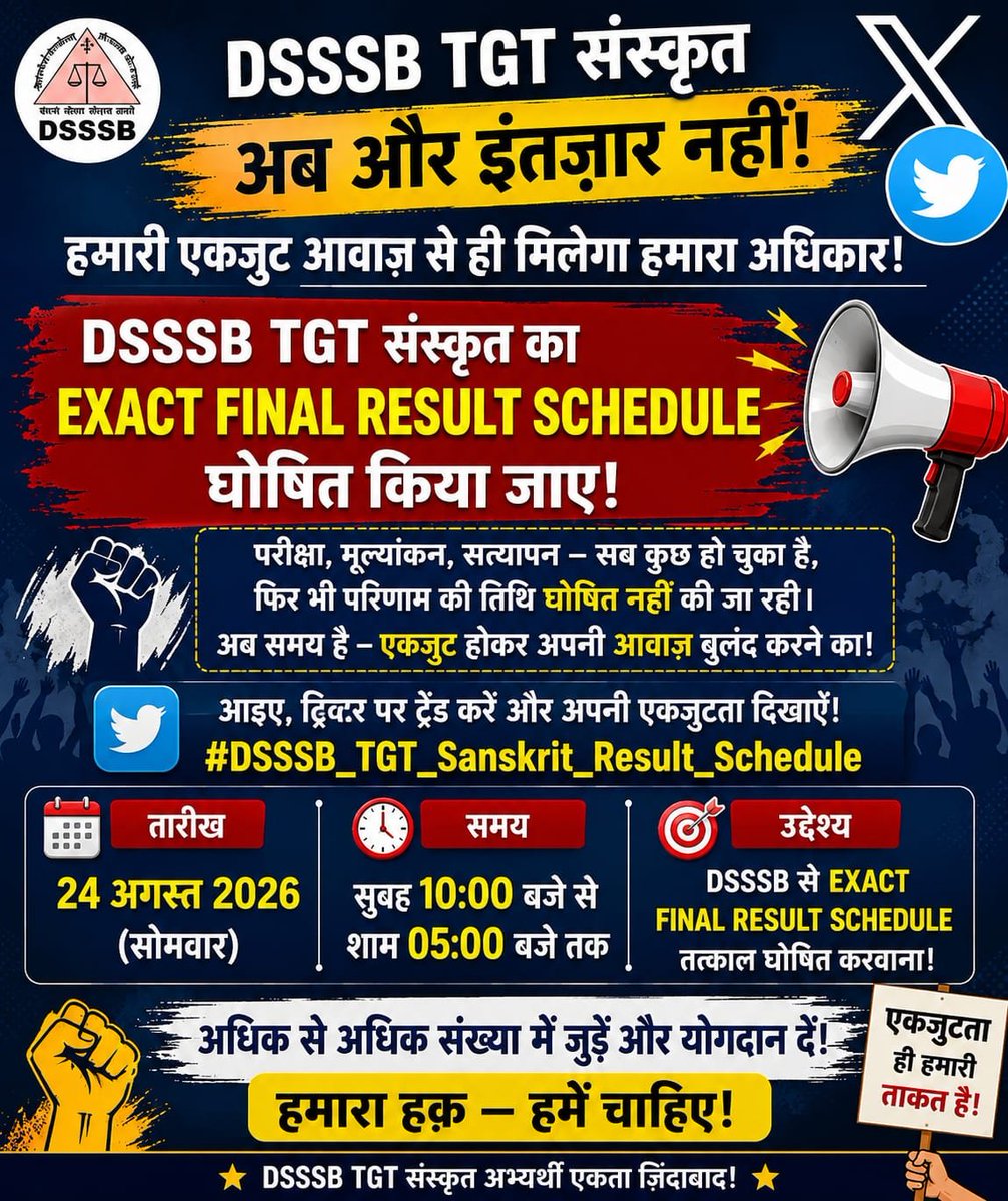 Sandeepamethii's tweet photo. Dsssb tgt sanskrit (post code 808/24) Final result  के लिए इतनी लम्बी चुप्पी क्यो 🤐 हर दिन हर पल Final result ka इंतजार Dsssb board इतना बेशर्म क्यू हमारे भविष्य के साथ खिलवाड़ क्यू 😭
#justiceforaspirants @LtGovDelhi @dsssbofficial @gupta_rekha @CMODelhi  @Dir_Education https://t.co/yImMLKe3oI