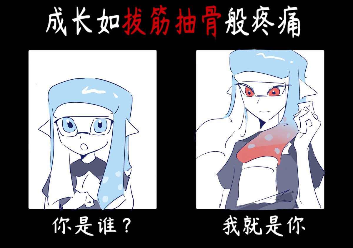 _su_srwh's tweet photo. 你是谁？
——我就是你 https://t.co/awpGcsNcJm