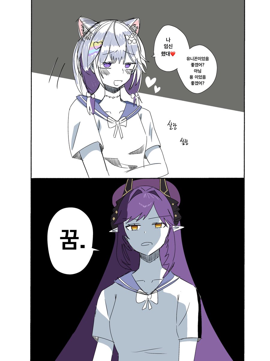 mupkiri's tweet photo. 유니 &amp; 후야
#yunyart #huyart https://t.co/uknMRZ28cu