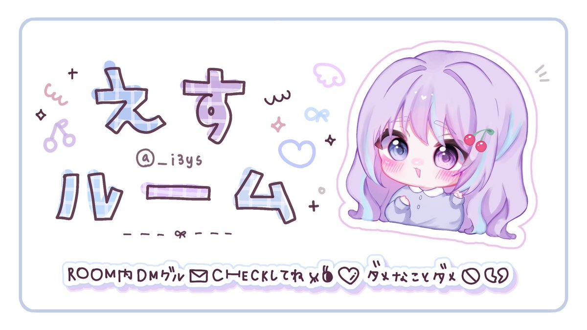 Usapipi_o's tweet photo. 🤴𝘉𝘰𝘺𝘴 - 👸𝘎𝘪𝘳𝘭𝘴 𝘋𝘶𝘰  𓂃 ♡ 

    8/24 ㊊ 18:00 18:30 #18時 #18時半
     ◟  ¥ 𝟧𝟢𝟢× 𝗉𝖺𝗒 ᗰ̤̫

     𝘍𝘙 応
    🐰ྀི @Usapipi_o  
    🍒 @_i3ys 
↪︎交換FFのみ巻🙆‍♀️

     荒野名 , 追加 𝘪𝘥 , 本垢提示

    ♻️形式問わず全提示

#男女デュオ #昼男女デュオ
#ゴル前男女デュオ