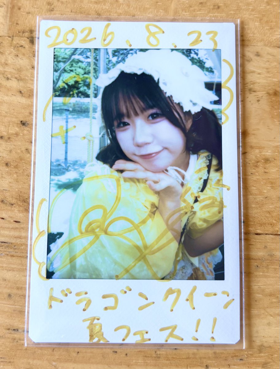 ktk6633's tweet photo. 竜王楽しすぎた https://t.co/xWm4nnG0VP