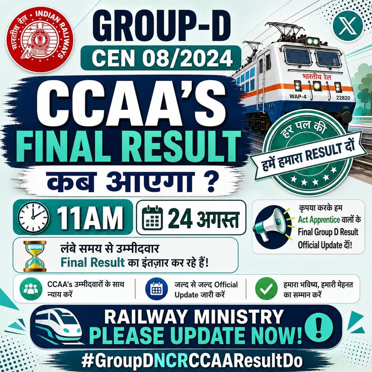 surajk0o5u's tweet photo. #GroupDNCRCCAAResultDo
@AshwiniVaishnaw 
@RailMinIndia 
@PMOIndia https://t.co/P8I2JErWsm