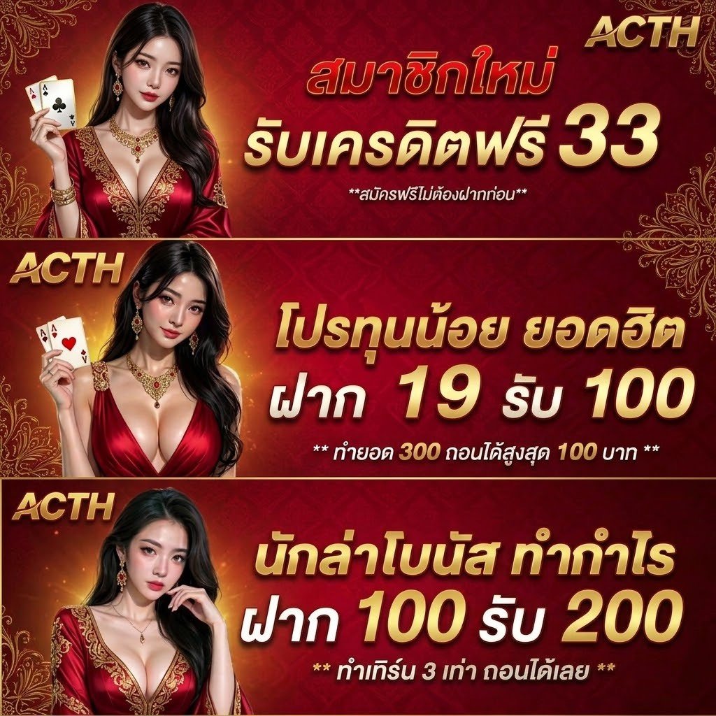 maewOuan45's tweet photo. 💥สมัครสมาชิกใหม่ 
รับทันที 33 ทำ 300 ถอนได้ 100 😍

📷สมาชิกใหม่ โบนัส 100% 

👉ทางเข้าเกม https://t.co/9X8v6uz7cS

👉ติดต่อแอดมิน LINE : https://t.co/2kwIuzjZjs

#แจกฟรี #แจกจริง #���ครดิตฟรี #ฟรีสมาชิกใหม่ https://t.co/0UXMXTbmGK