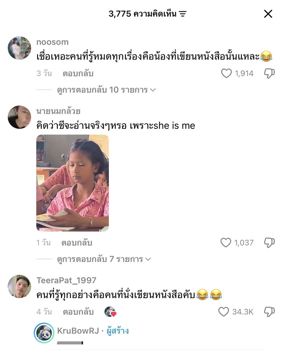 itengnii's tweet photo. อะไรวะคนไทย62625545 กุขำเม้นมาเกือบ5นาทีละ 🤣🤣🤣
Cr : KruBowRJ https://t.co/qp2JcyN3Rf