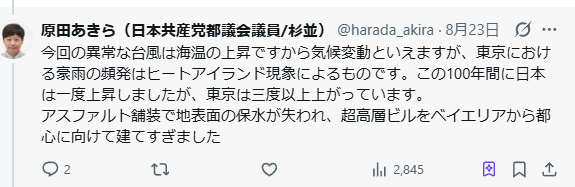 tsunchan_sama's tweet photo. @kikumaco https://t.co/0yKQalZC7C