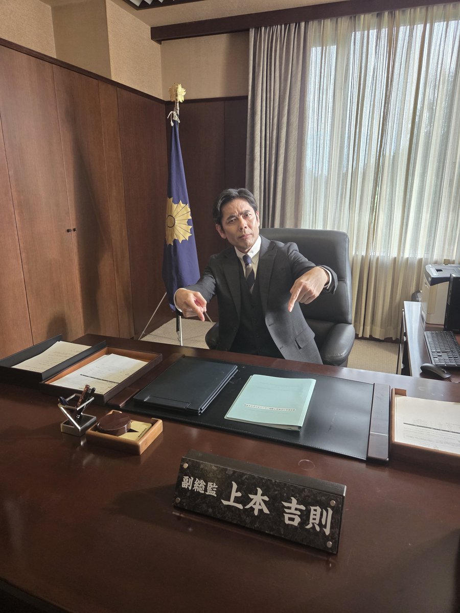 Me_and_Her_co's tweet photo. ｢マイ・フィクション｣最終回
ご視聴ありがとうございました📺

山中崇史、最後は副総監になりました👮

最終回＋第1話～第3は𝐓𝐕𝐞𝐫で見逃し配信中！！
https://t.co/wxiaweUmbL

#マイフィクション
#山中崇史

@drama_myfiction https://t.co/KQUGVmS0Vn