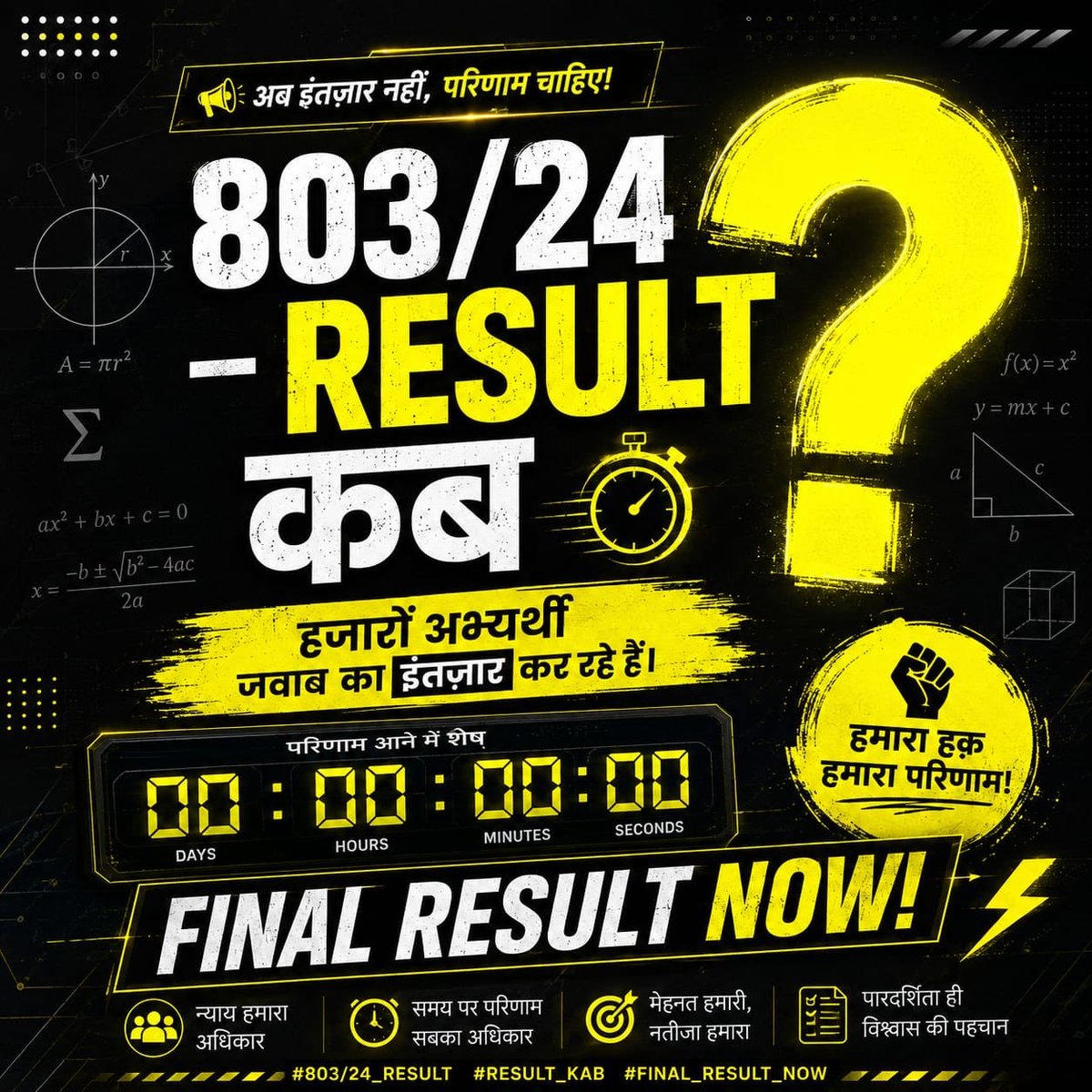 komal0s4k's tweet photo. @gupta_rekha @dsssbofficial @Cockroachisback @LtGovDelhi 

DSSSB TGT Maths 803/24 का Final Result अभी तक जारी नहीं हुआ है। अभ्यर्थी लंबे समय से इंतजार कर रहे हैं। 🙏
कृपया Final Result जल्द जारी करें। हजारों अभ्यर्थियों का भविष्य इससे जुड़ा है।
#DSSSB https://t.co/hcD7QyBbRt