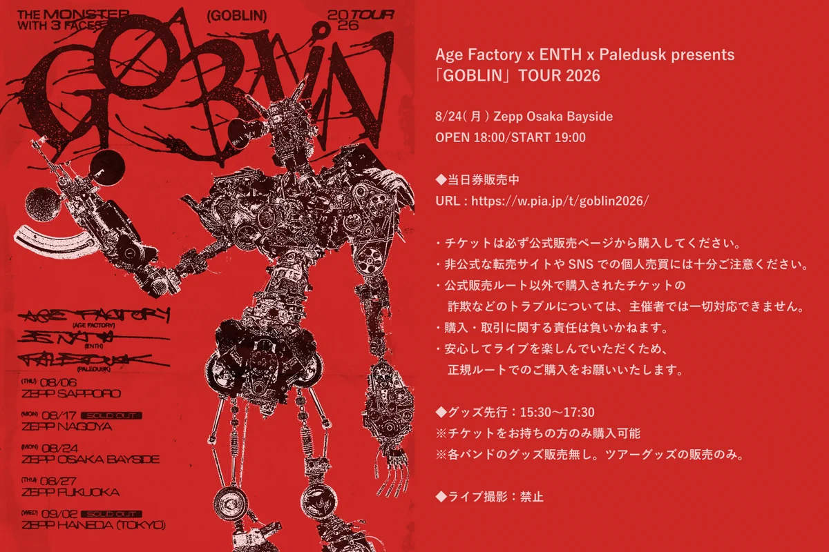 ENTH on X: 