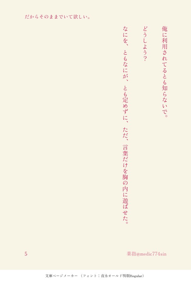 774no333's tweet photo. つづき https://t.co/1nTZ9c3nlk