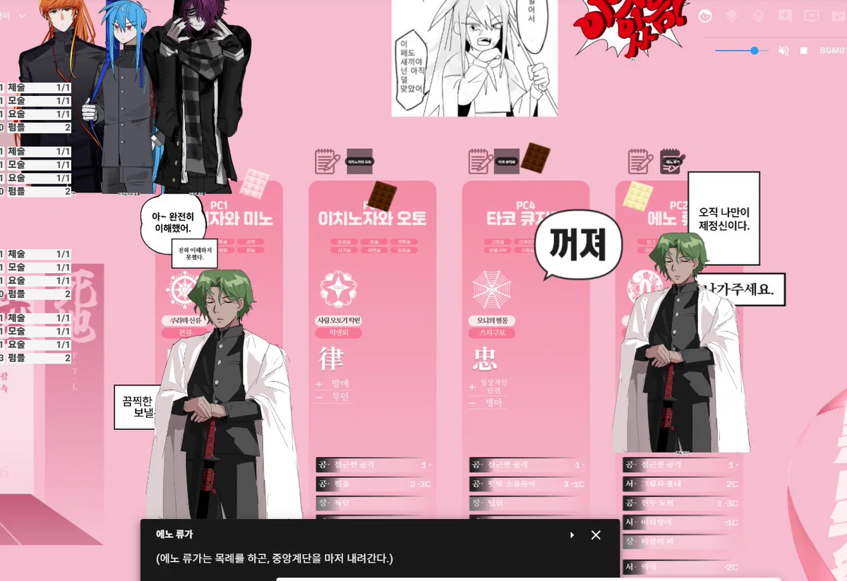 인류역사에새겨질 돌연변이 똥국물 페이트로따지면 비스트 클래스의 괴물 on X: 