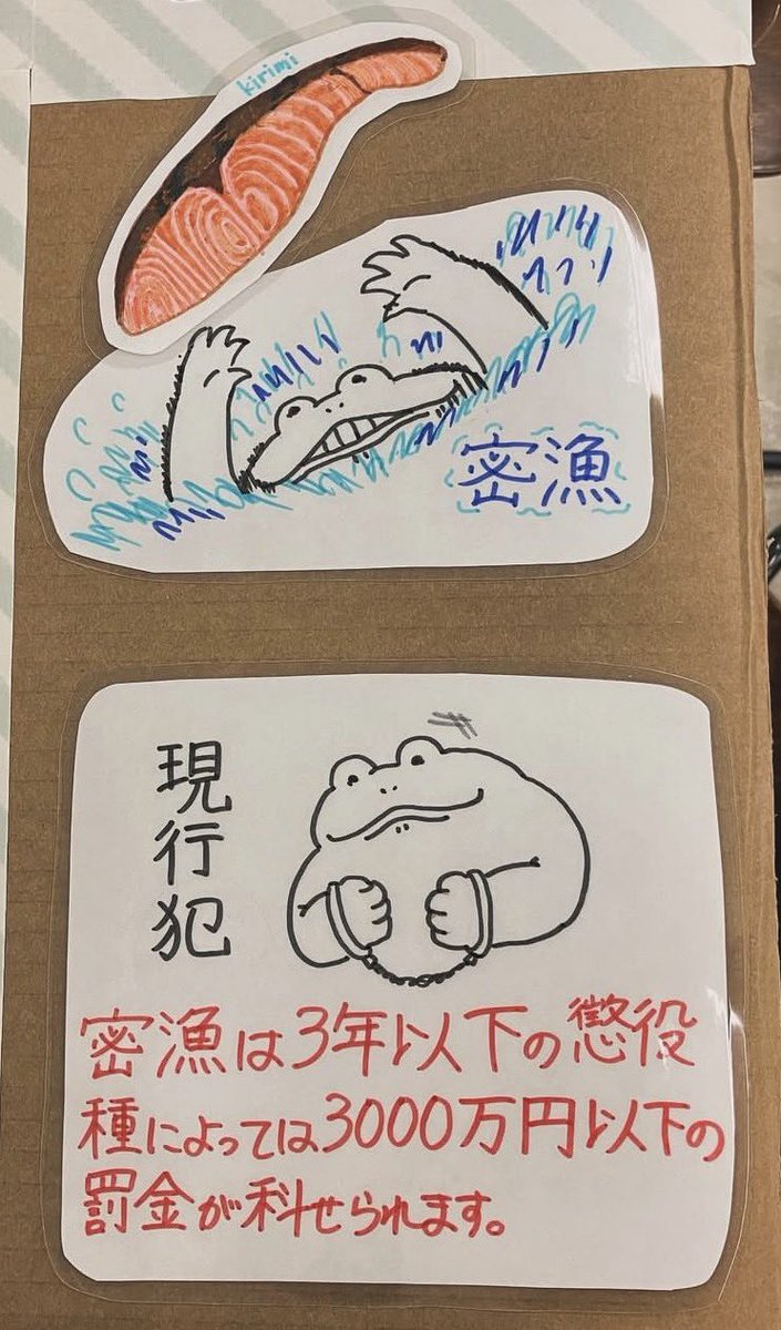 chare_ho's tweet photo. 学祭の時に描いた一次創作 https://t.co/NYcXEyCD4Z
