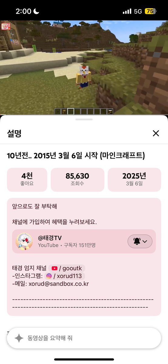 jjyuab28759's tweet photo. 태경 티비 ㄹㅈㄷ 설레는 부분은
10주년 기념영상에 앞으로도 잘 부탁해<<<< 쓴 태경이라고 생각해 https://t.co/TXEBm6uEwR