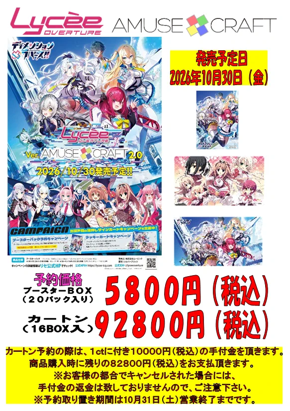 アメニティードリーム大須店（アルバイトスタッフ募集中！） on X